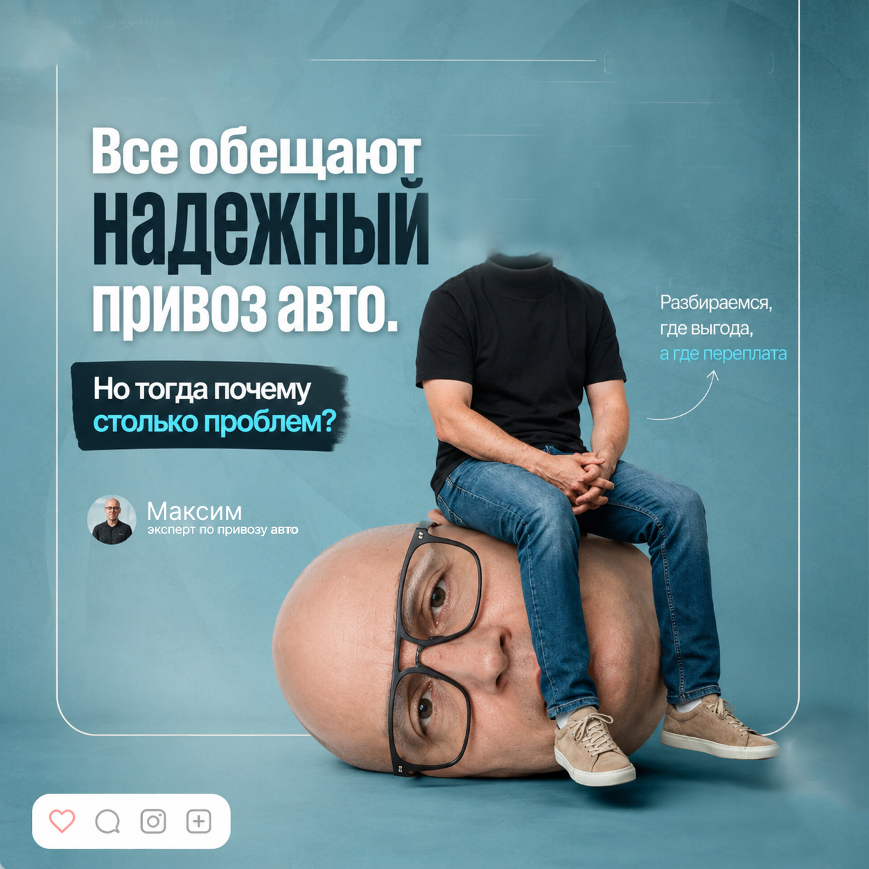 Все обещают надёжный привоз авто. Но тогда почему столько проблем?